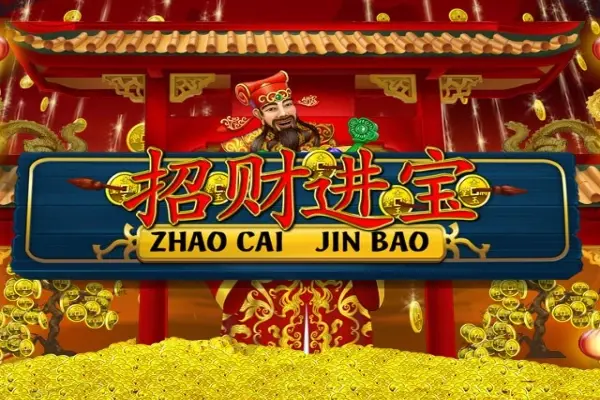 Zhao Cai Jin Bao